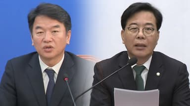 김병기 '탈당 압박' 일파만파...국민의힘 "특검, 출국금지"