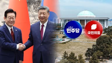 민주 "신 벽란도 시대 열었다"...국힘 "빈손 이벤트"