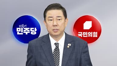 일파만파 김병기, 커지는 '탈당 요구'...국민의힘 "특검, 출국금지"