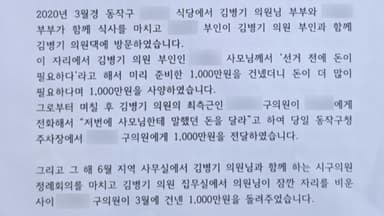 핵심인물 출국에 난관...'봐주기 의혹' 수사에도 의문