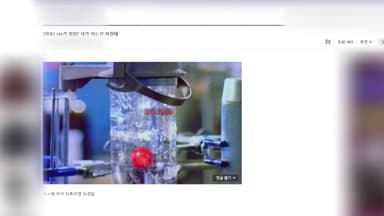 충북 청주 오송역 폭발물 테러 게시글...특공대 수색