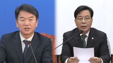 민주 "신 벽란도 시대 열었다"...국힘 "빈손 이벤트"