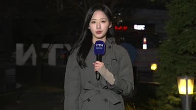 [날씨] 출근길 큰 추위 없어, 한낮이 더 춥다...동쪽 '대기 건조' 극심