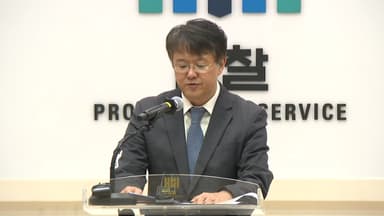 '정교유착' 합수본 본격 수사 준비...본부장 내일 출근