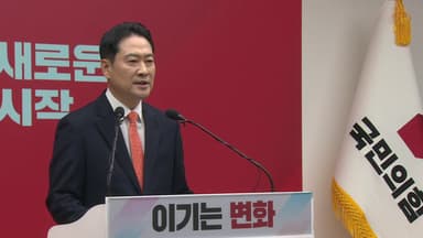 [시사정각] 장동혁 "계엄은 잘못된 수단"...윤 어게인 절연할까?