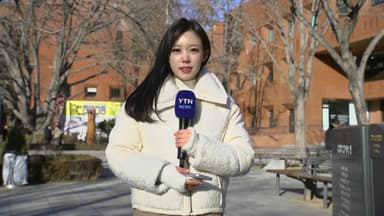 [날씨] 밤부터 중부·경북 '한파특보'...내일 아침 체감 -15℃ 안팎