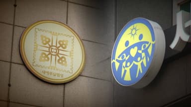 '정교유착' 합수본, 신천지도 정조준...'10만 당원설'부터 살필 듯