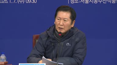 장동혁 사과에 여권 맹비난..."철 지난 사과" "지지율 구걸 쇼"