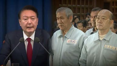 30년 전 전두환에 사형 구형...윤석열 전 대통령은?