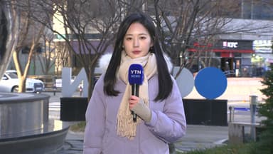 [날씨] 다시 강추위, 추위 속 잦은 눈비...다음 주 초까지