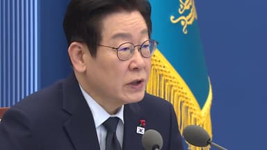 이 대통령 "영원한 적도 우방도 없다"...'자주적 실용외교' 강조