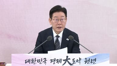 [현장영상+] 이 대통령 "고용절벽에 내몰린 청년들 현실은 국가적 위기"