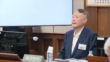 윤석열 결심공판 재개...특검, 사형 또는 무기징역 구형 전망
