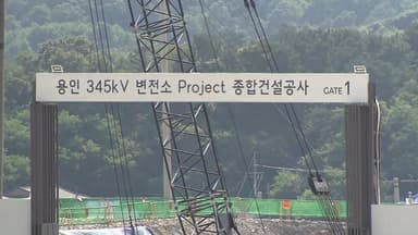 용인 반도체 클러스터 이전 논란 일단락되나?...불씨는 여전