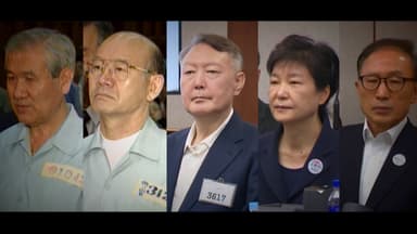 30년 전 전두환 섰던 417호 법정...윤석열도 재판