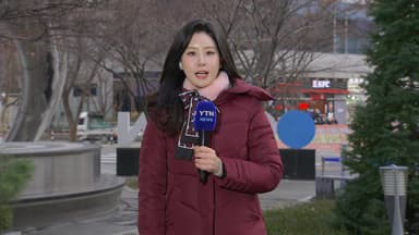 [날씨] 주말, 전국 곳곳 비·눈...경기·강원·경북 대설특보