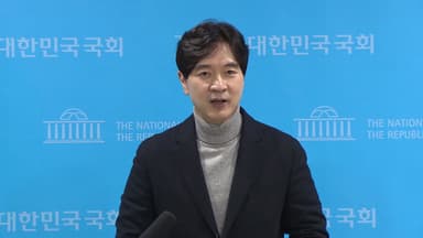 국민의힘 "이혜훈, 비리 종합세트...대통령 거취 결단해야"