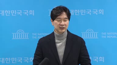 국민의힘 "지금은 사법부의 시간...민주, 부당한 압력 멈춰야"