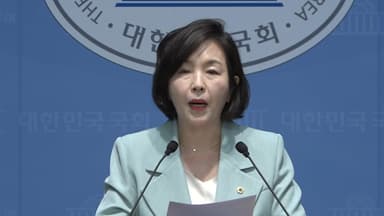 '강선우 1억 수수' 김경 모레 귀국...경찰, 소환 조사 조율 중