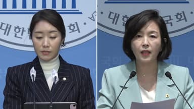 '강선우 1억 수수' 김경 모레 귀국...경찰, 소환 조사 조율 중