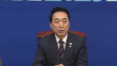 여당, 김병기에 자진 탈당 요구..."애당의 길 깊이 고민하길"