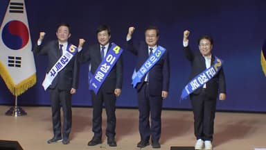 민주당 오늘 신임 원내대표·최고위원 3인 선출