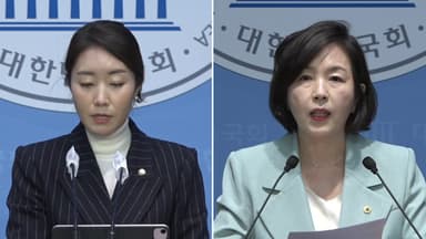 '김경 귀국'에 수사 분수령...'공천 헌금' 의혹 쟁점은?