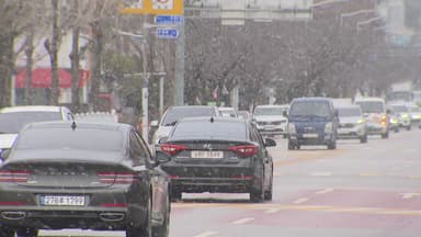 [날씨] 출근길 강추위 기승...중부 최대 8cm 눈, 도로 빙판 주의
