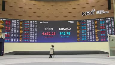 코스피 4,650대 신고가 경신...환율 다시 1,460원대