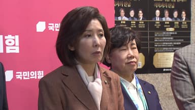 국민의힘, 2차 종합특검법 법사위 통과에 "지방선거용, 국민이 심판"