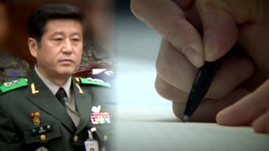 공소장 변경 '노상원 수첩'이 핵심...선고 영향 주목