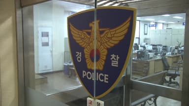 [단독] 경찰, '김경 반납 PC' 임의제출 받아..."일부 포맷"