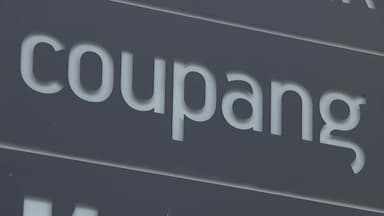 경찰 "쿠팡 유출, 3천 건 훨씬 넘어"...로저스 2차 소환 통보