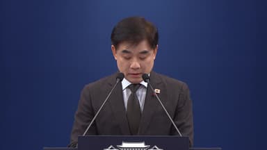 이 대통령, 16일 여야 지도부 간담회..."국민의힘 참석 기대"