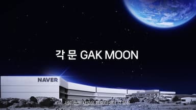 광산·해저·우주까지...냉각 전쟁의 미래는?