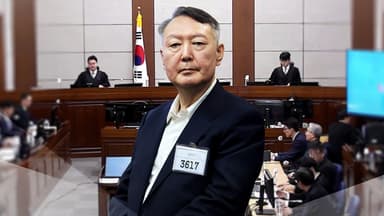 "이번엔 무조건 끝낸다"...'내란 우두머리' 구형 전망은?