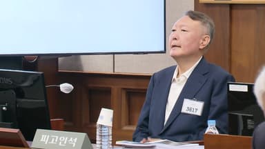 '내란 우두머리' 혐의 윤석열 오늘 구형...사형 또는 무기징역
