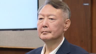 '내란 우두머리' 혐의 윤석열 오늘 구형...사형 또는 무기징역