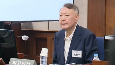 '내란 우두머리' 혐의 윤석열 오늘 구형...사형 또는 무기징역