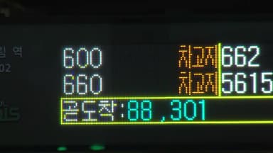 서울 시내버스 파업 돌입...출근길 시민 불편