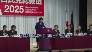 잠시 뒤 한일정상회담...왜 '도쿄'가 아닌 '나라'에서 열릴까? [앵커리포트]