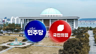 민주 "윤석열에 사형 구형해야"...말 아끼는 국민의힘