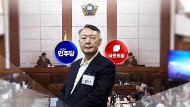 민주 "윤석열에 사형 구형해야"...말 아끼는 국민의힘