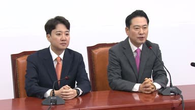 손잡은 장동혁-이준석...'특검 연대' 공동전선 본격화