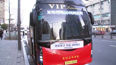 서울 시내버스 파업 이틀째...시민 불편 이어져