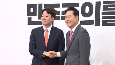 손잡은 장동혁-이준석...'특검 연대' 공동전선 본격화