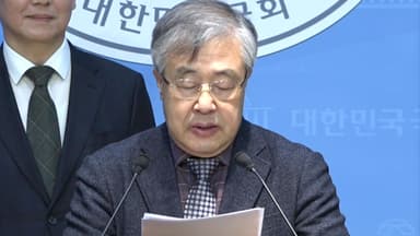 [현장영상+] 서보학 "자문위원 논의사항과 차이...당혹감 넘어 모멸감"