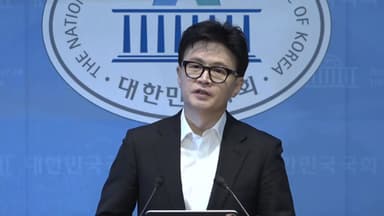[현장영상+] 한동훈 "이미 답 정해놓고 징계...재심 신청 무의미"