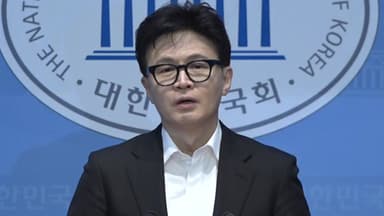 '한동훈 제명' 파문 일파만파...여당도 김병기 내홍