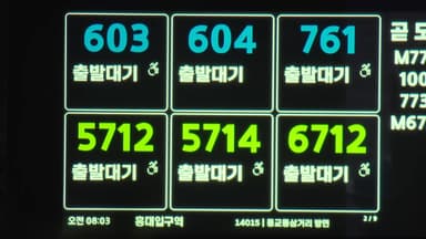 서울 버스 '역대 최장' 파업에 출근길 '혼란'...협상 곧 재개